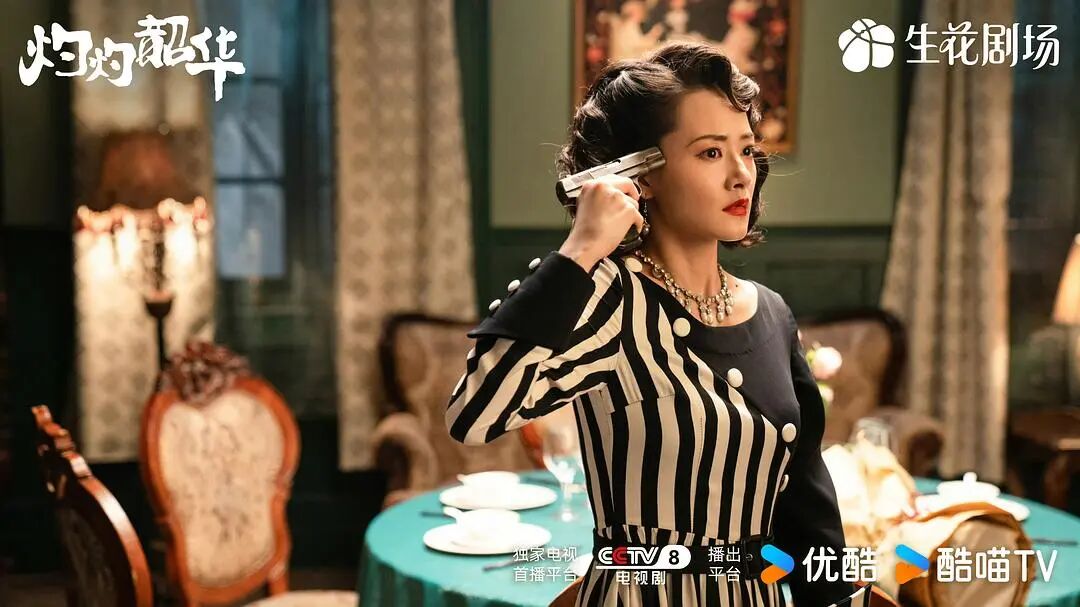 灼灼韶华女性绝不放弃女性