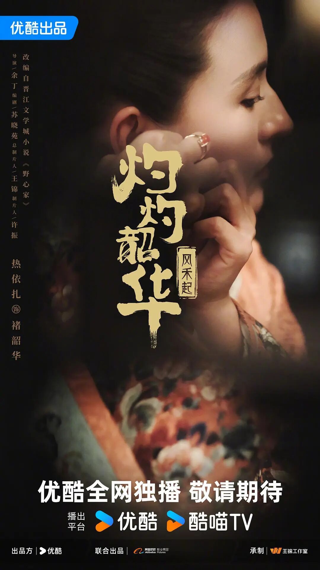 灼灼韶华女性绝不放弃女性