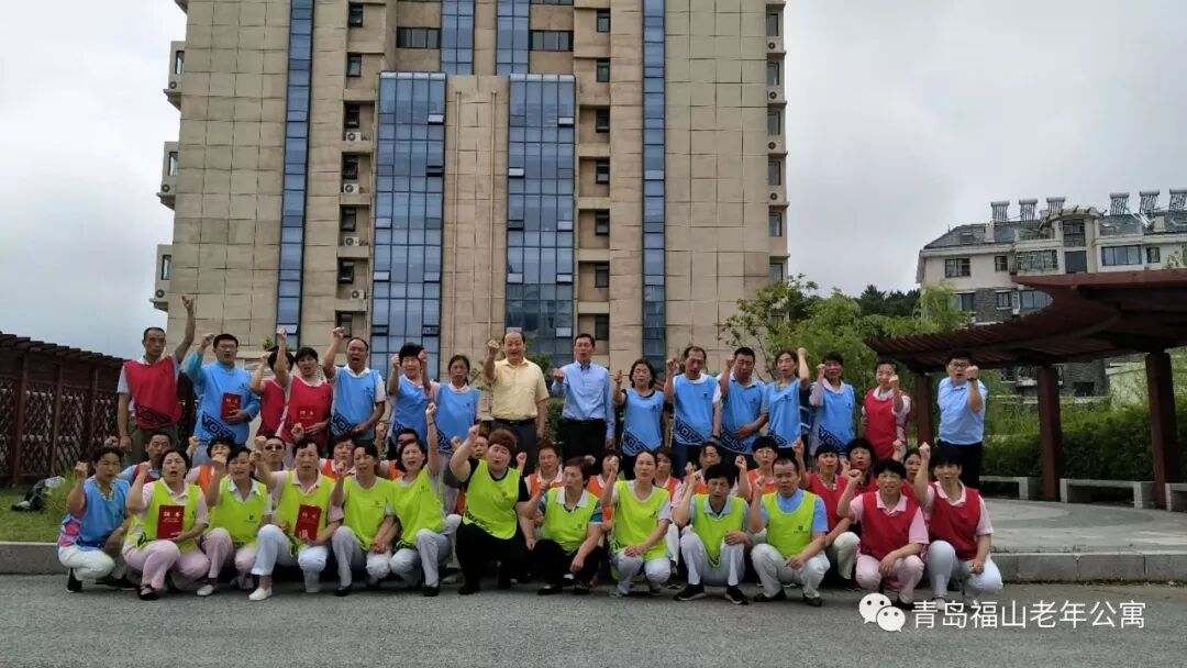热烈庆祝青岛福山老年公寓第六届护理员节|新闻动态-青岛市市北区福山老年公寓