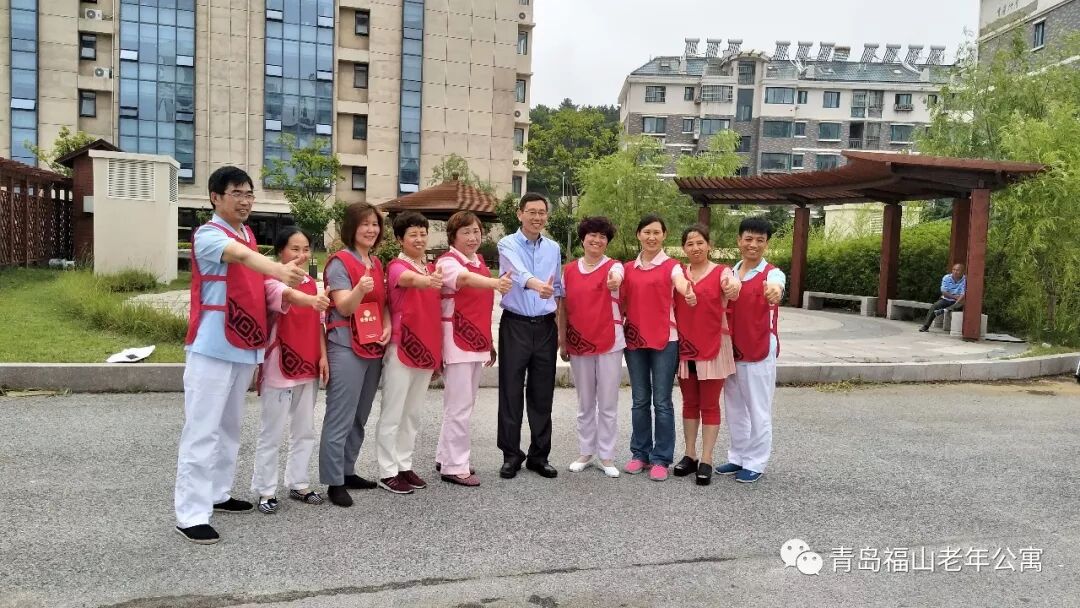 热烈庆祝青岛福山老年公寓第六届护理员节|新闻动态-青岛市市北区福山老年公寓