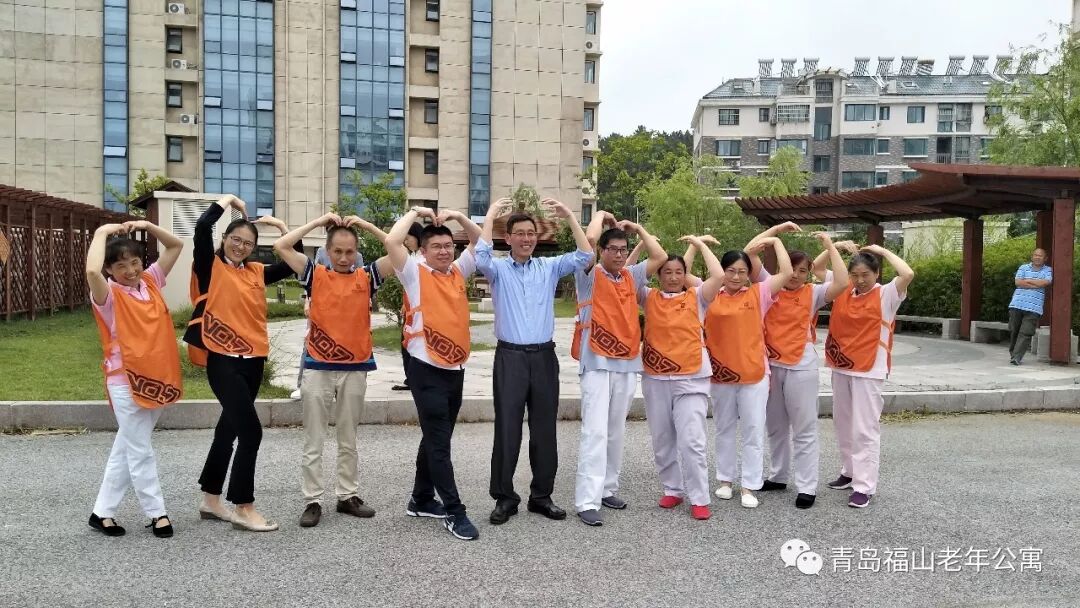 热烈庆祝青岛福山老年公寓第六届护理员节|新闻动态-青岛市市北区福山老年公寓