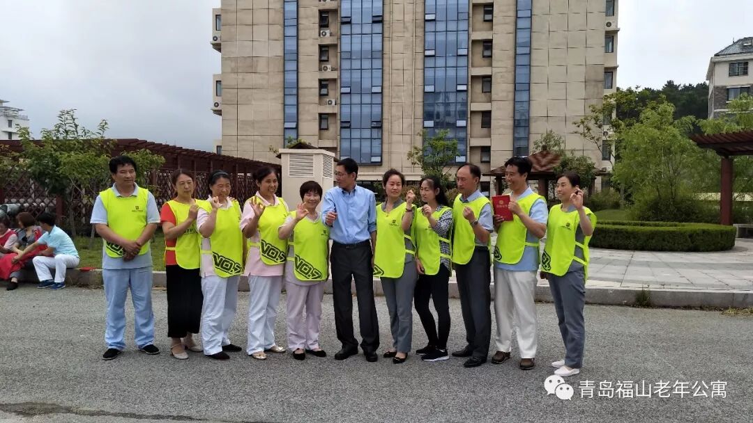 热烈庆祝青岛福山老年公寓第六届护理员节|新闻动态-青岛市市北区福山老年公寓