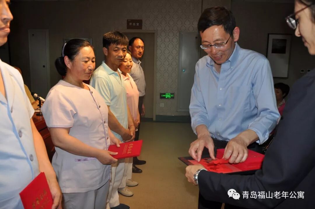 热烈庆祝青岛福山老年公寓第六届护理员节|新闻动态-青岛市市北区福山老年公寓