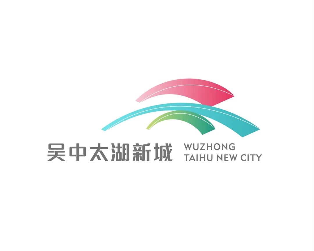 苏州吴中太湖新城视觉形象设计大赛结果出炉