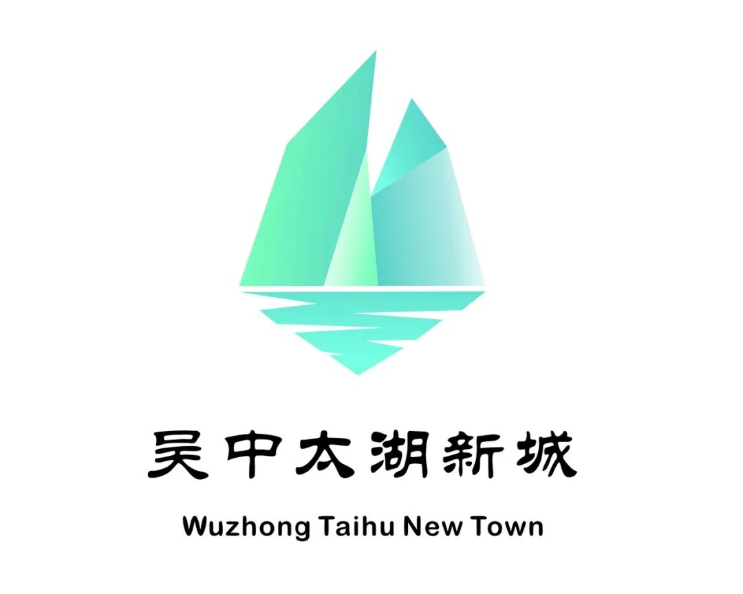 苏州吴中太湖新城视觉形象设计大赛结果出炉