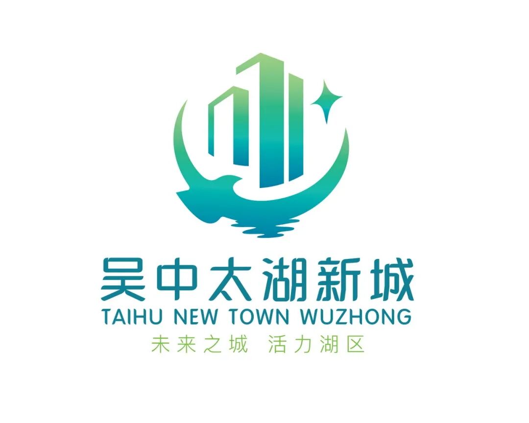 苏州吴中太湖新城视觉形象设计大赛结果出炉