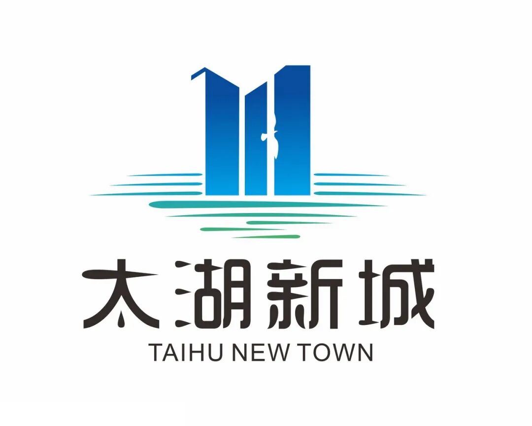 苏州吴中太湖新城视觉形象设计大赛结果出炉 - 设计类揭晓 - 征集码头