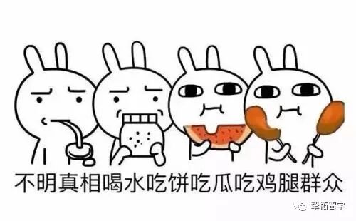 挚拓留学公开课，让我差点没了男朋友