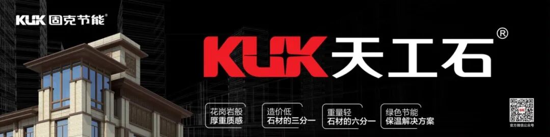 上海 | 保温装饰板外保温系统设计新规定——《外墙保温系统及材料应用统一技术规定（暂行）》发布