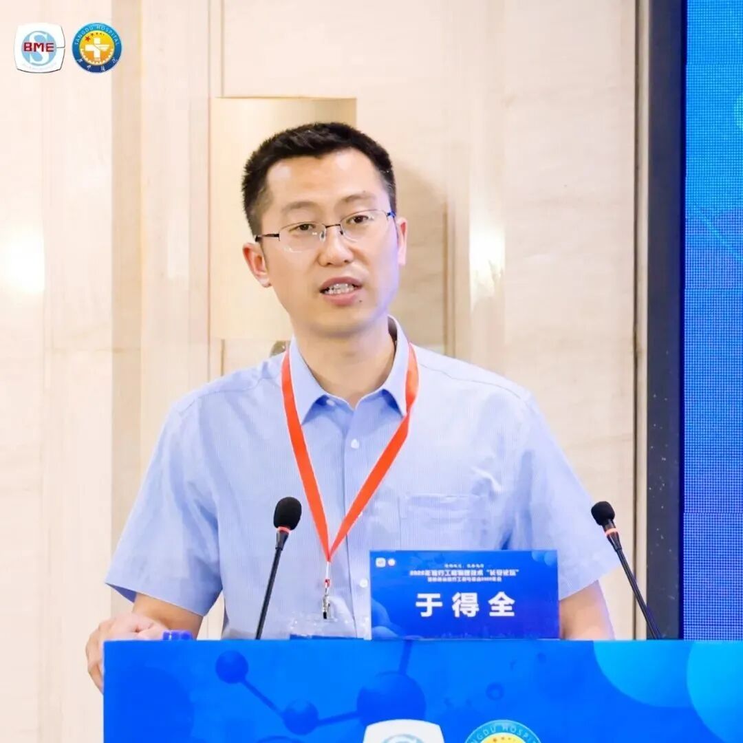 2022年放疗工程物理技术“长安论坛”圆满结束！