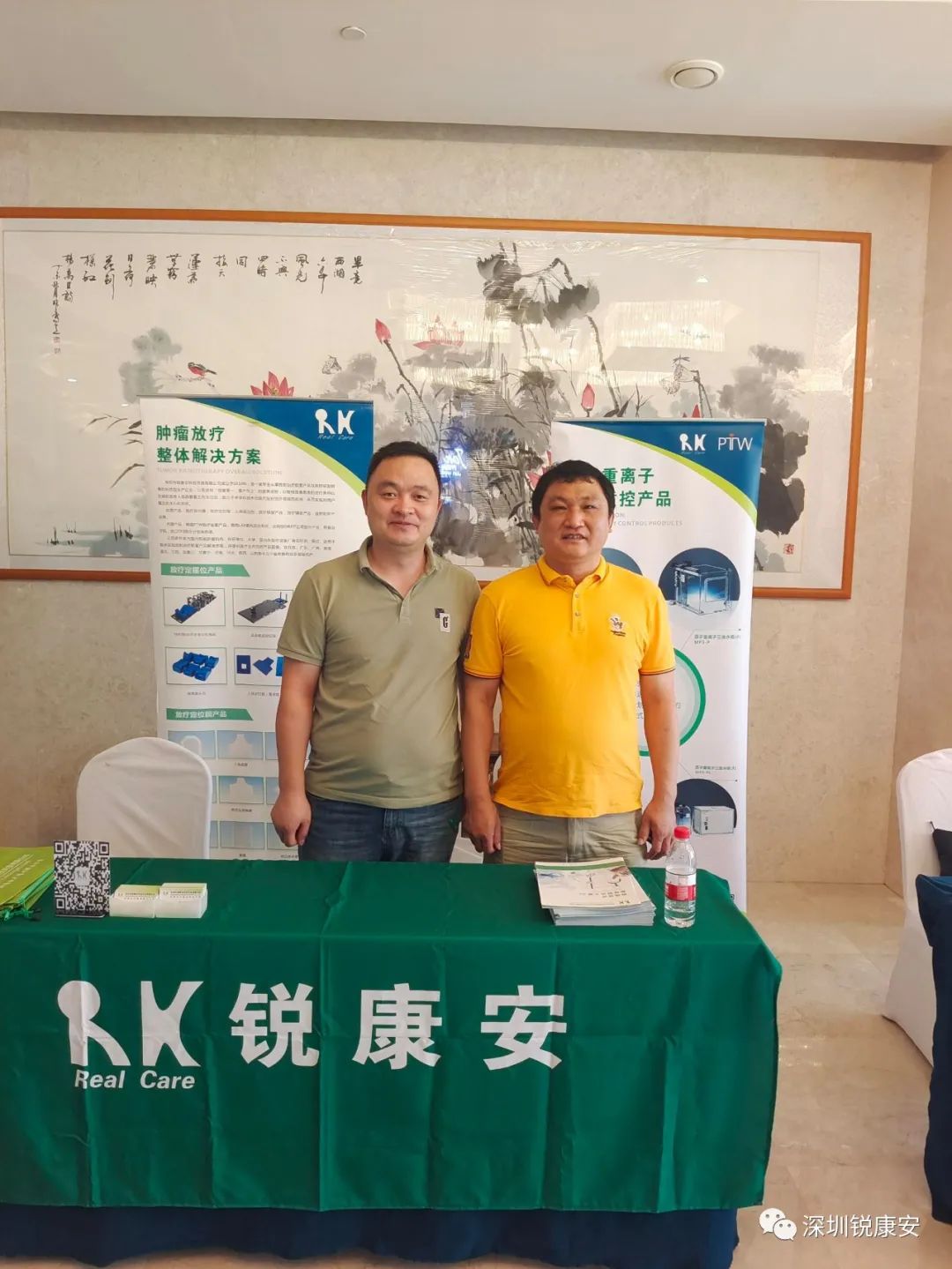 青岛市抗癌协会放射治疗专业委员会第21届年会圆满结束 青岛市抗癌协会放射治疗专业委员会第21届年会圆满结束