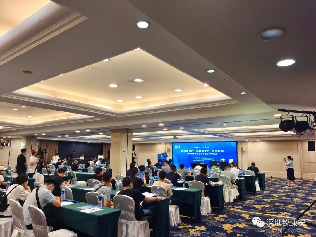 2022年放疗工程物理技术“长安论坛”圆满结束！