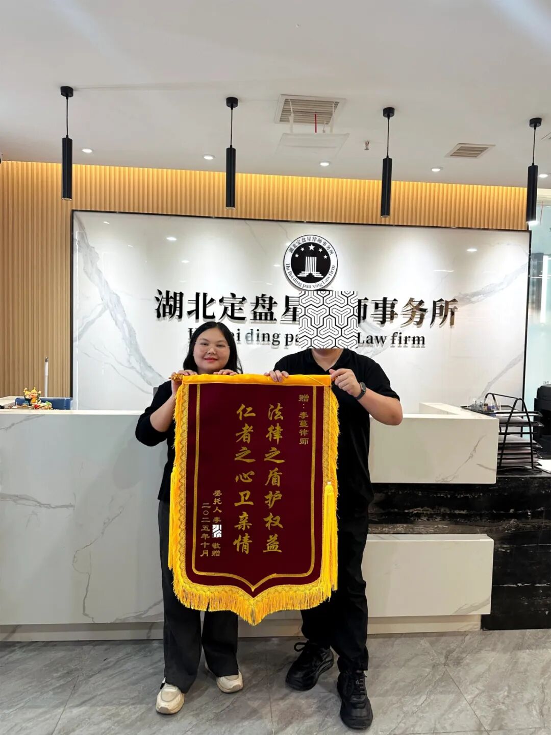 微信图片_20251103154739_194_3 (2)