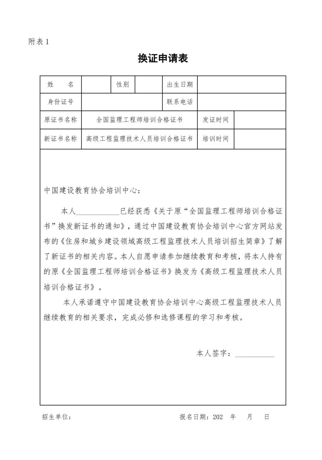 全国监理工程师的_全国监理工程师_全国监理工程师考哪几门