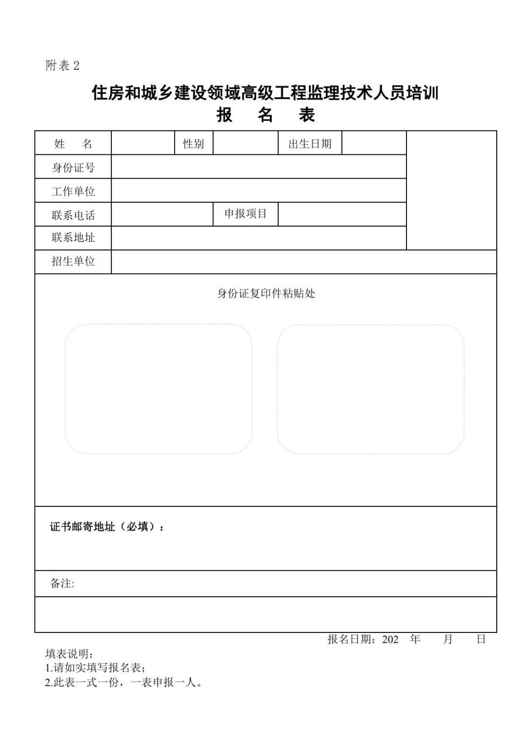 全国监理工程师考哪几门_全国监理工程师_全国监理工程师的