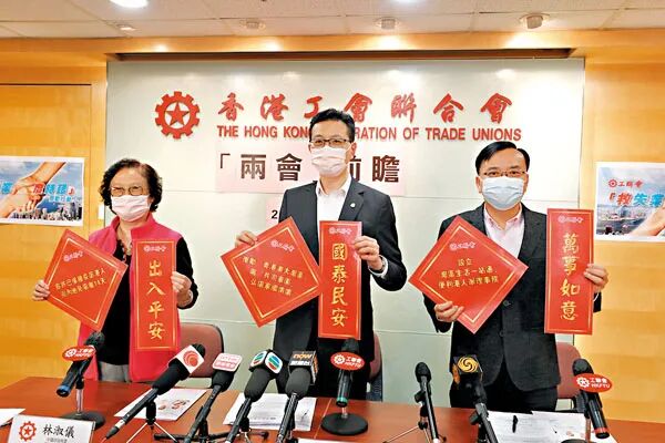 何时恢复口岸通关？这次两会，委员们频频为香港口岸通关发声！（组图） - 3