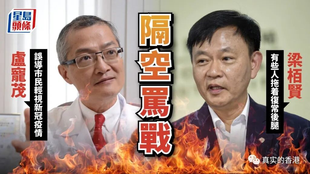 每天7000人确诊，香港研究取消48小时核酸证明（图） - 3