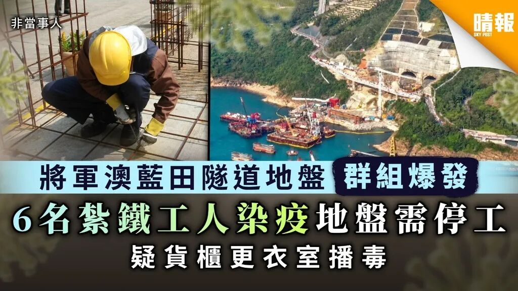 累积10010宗！香港成为中国确诊人数第二多的城市（组图） - 1