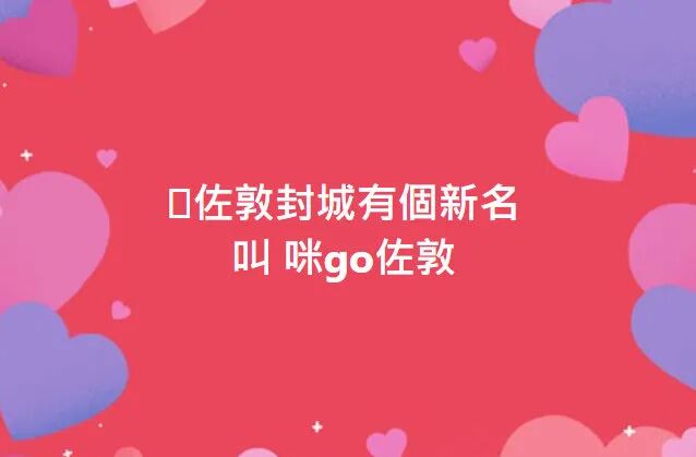 累积10010宗！香港成为中国确诊人数第二多的城市（组图） - 10
