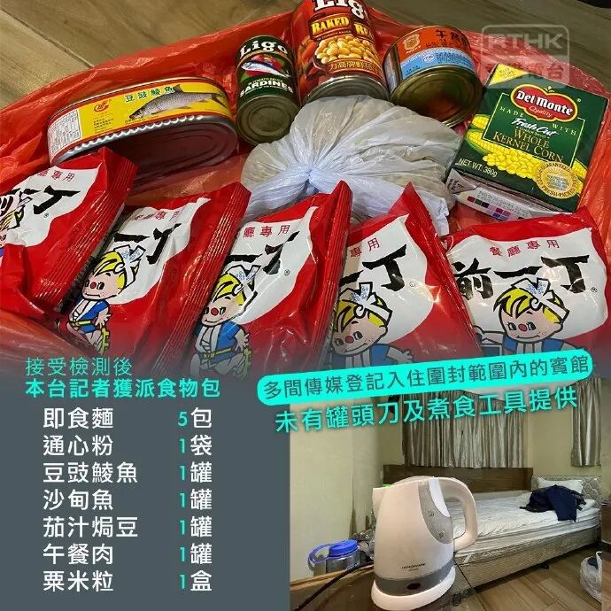 累积10010宗！香港成为中国确诊人数第二多的城市（组图） - 9