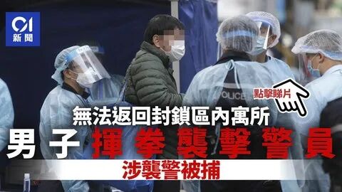 累积10010宗！香港成为中国确诊人数第二多的城市（组图） - 12