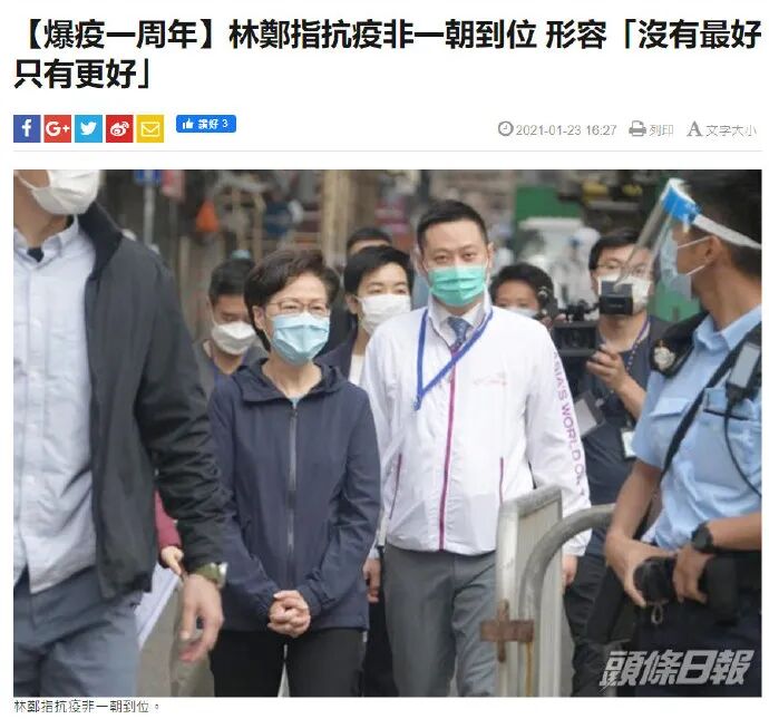 累积10010宗！香港成为中国确诊人数第二多的城市（组图） - 15