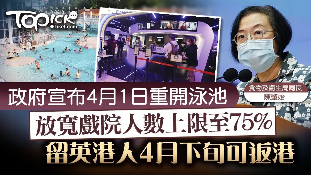 疫情之下，香港迪士尼乐园跟海洋公园这几天全爆满！（图） - 1