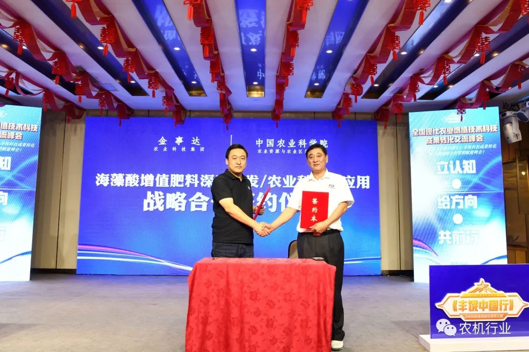 农业科研项目_农业科研成果_农业研究成果/