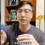 专坑老年人的10大谣言！一定要相互转告~