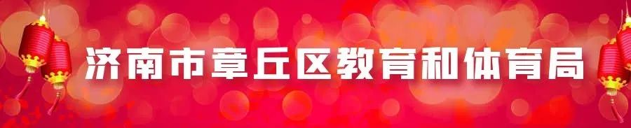 2021年章丘区体育工作热点记忆之全民健身篇(2021年第17届体育电影周优秀影片（二十四）)