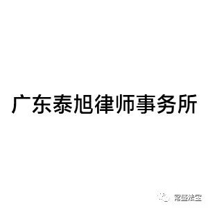 过错离婚