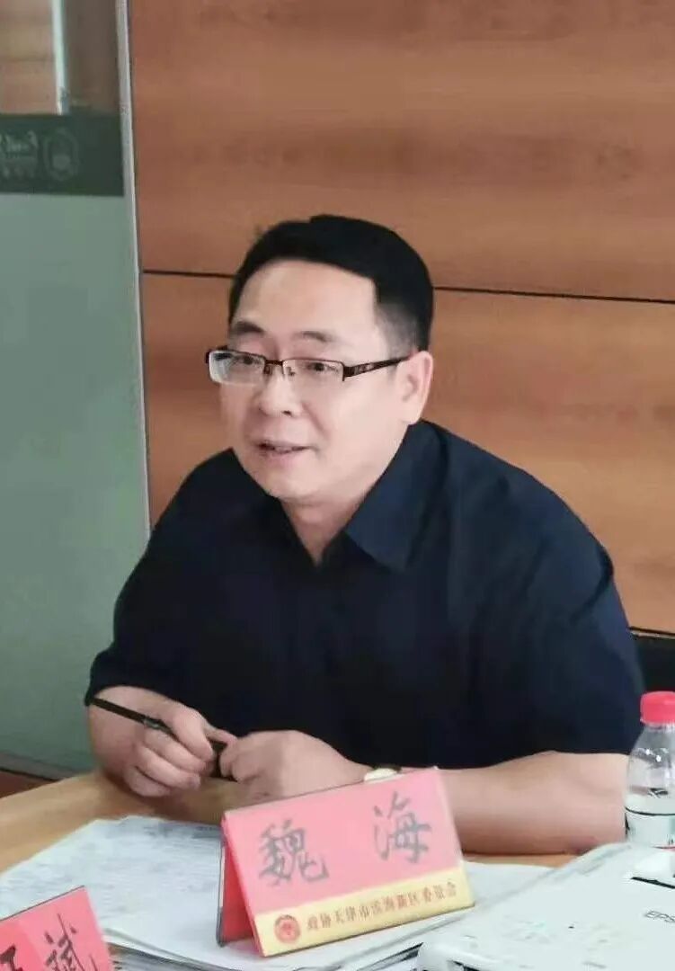 全面落实主体责任，夯实城市本质安全基础