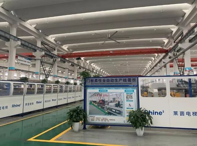 赢未来！以梦为马，不负韶华－－莱茵电梯2020年代理商大会暨年会在常熟召开(图4)