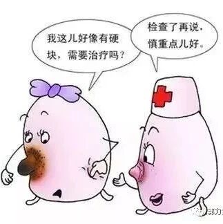 结节 息肉 ……是不是癌？用不用治？长这样的要当心