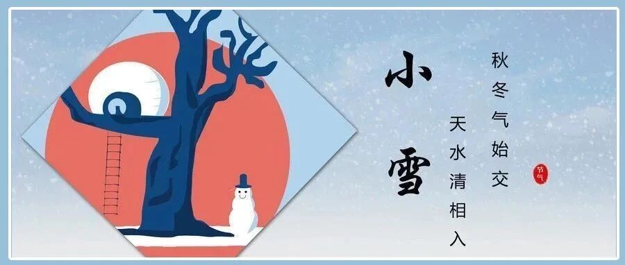 今日小雪：各科医生紧急提醒你，这是最危险的事！中老年冬天必知