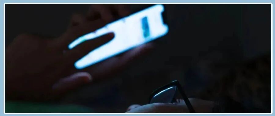 喜欢睡前玩手机的人，这6个危害可能悄然而至！癌症、痴呆，都与它有关