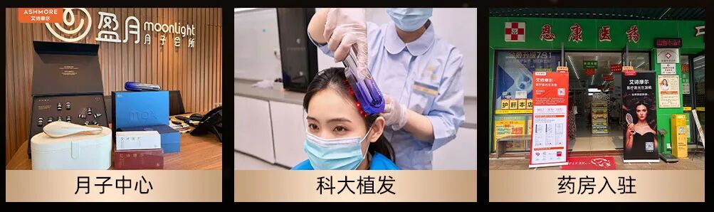 品牌背书0824.jpg