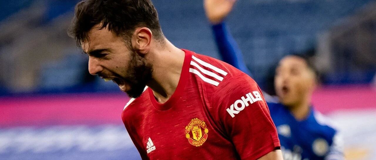 B费传射建功，节礼日曼联客平莱斯特城