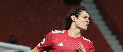 卡瓦尼首秀险破门！曼联主场战平切尔西