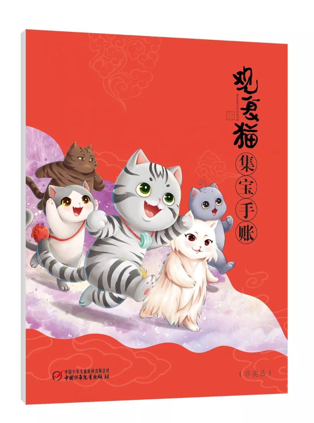 观复博物馆所有的猫_观复猫演义漫画第2季_观复猫系列内容介绍