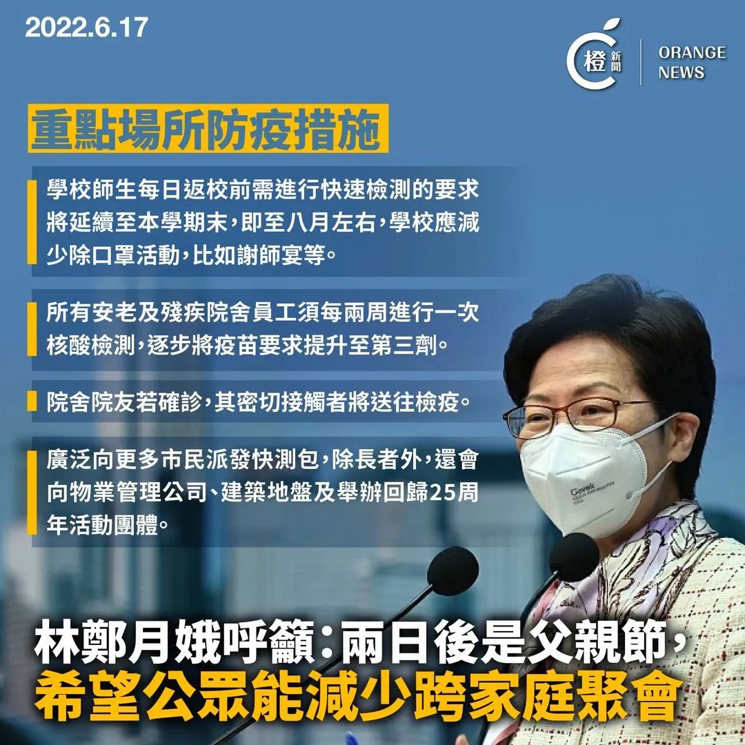 香港日增破千，反恐特勤队也中招！