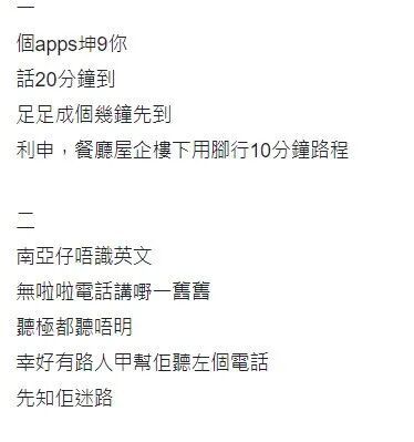 疫情下香港商家网购自救的大型翻车现场 橙新聞 微信公众号文章阅读 Wemp