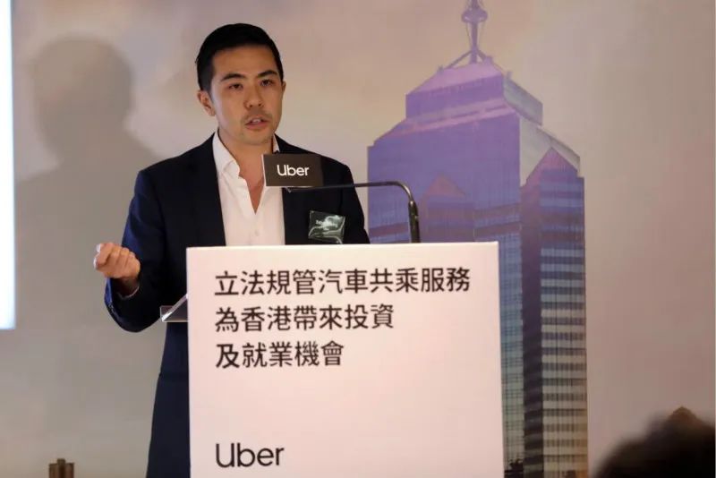 香港Uber司机输了官司，网约车合法化动了谁的奶酪？  自由微信 