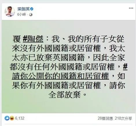 é™¶æ°ä»£è¨€æ•™è‚²æœºæž„è¢«éª‚ä¸Šçƒ­æœ ä»–æœ€è¿'åˆä½œäº†å