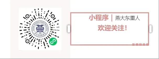 北方学院教务处_北方学院教务处官网_北方学院教务处电话