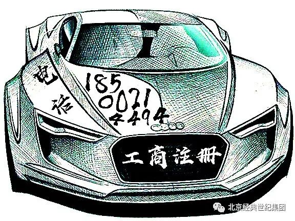 北京摇号申请 2021年北京车牌指标摇号资格申请