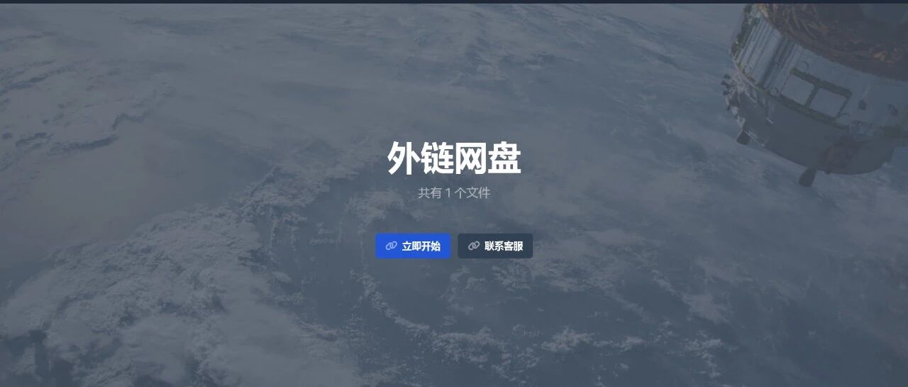 Example Image
