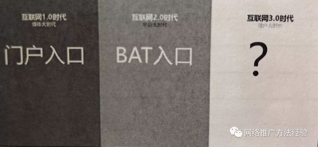 历年来行业变化看未来趋势，带你了解互联网的过去和现在