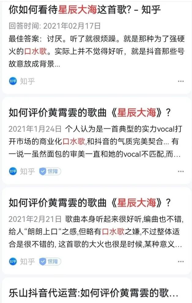 黄霄雲 要多努力才能改变一句评价