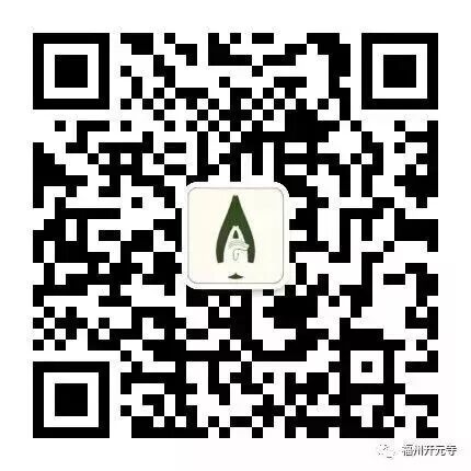 梁皇宝忏丨福州开元寺梁皇宝忏大法会开启预定，普济十方法界众生得究竟快乐